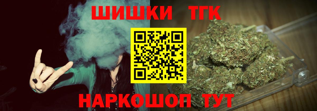 Бошки Шишки LSD WEED Чита
